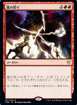 Mtgアリーナ Etb能力を使い倒す Uwタッサブリンク デッキ かーむブログ