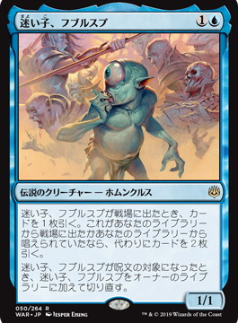 Mtgアリーナ Etb能力を使い倒す Uwタッサブリンク デッキ かーむブログ