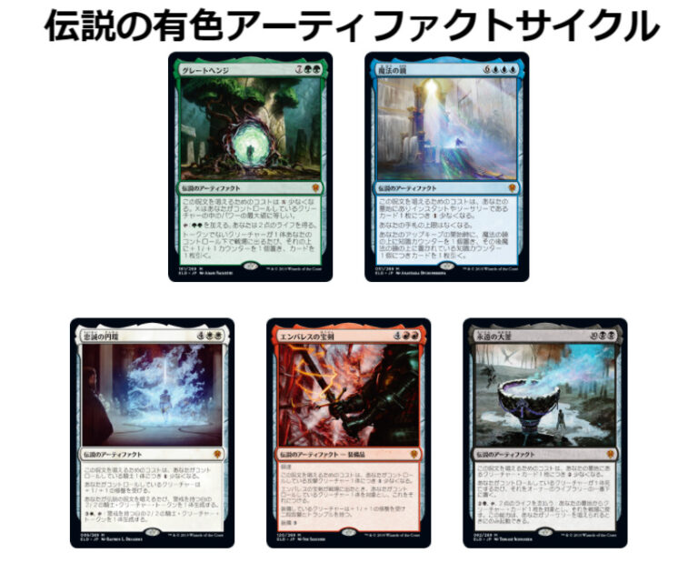 ウィザーズ・オブ・ザ・コースト MTG マジック:ザ・ギャザリング 灯争